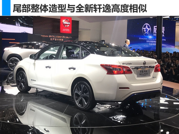 北京車展，北京車展新能源車,新能源車?yán)m(xù)航里程