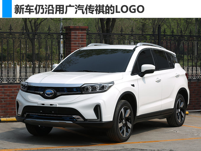 北京車展，北京車展新能源車,新能源車?yán)m(xù)航里程