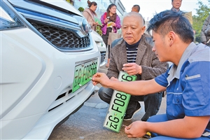 菏澤本月23日起將正式啟用新能源汽車(chē)號(hào)牌