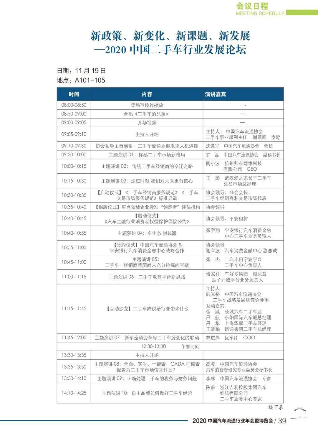 點擊進(jìn)入看圖評論