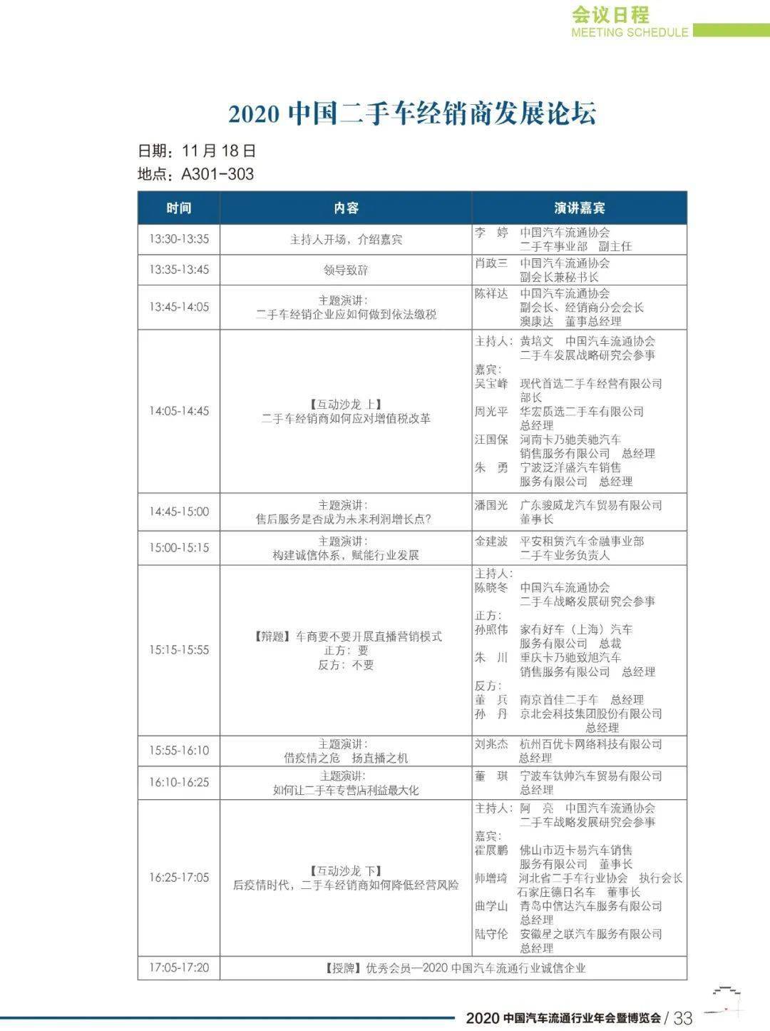 點擊進(jìn)入看圖評論