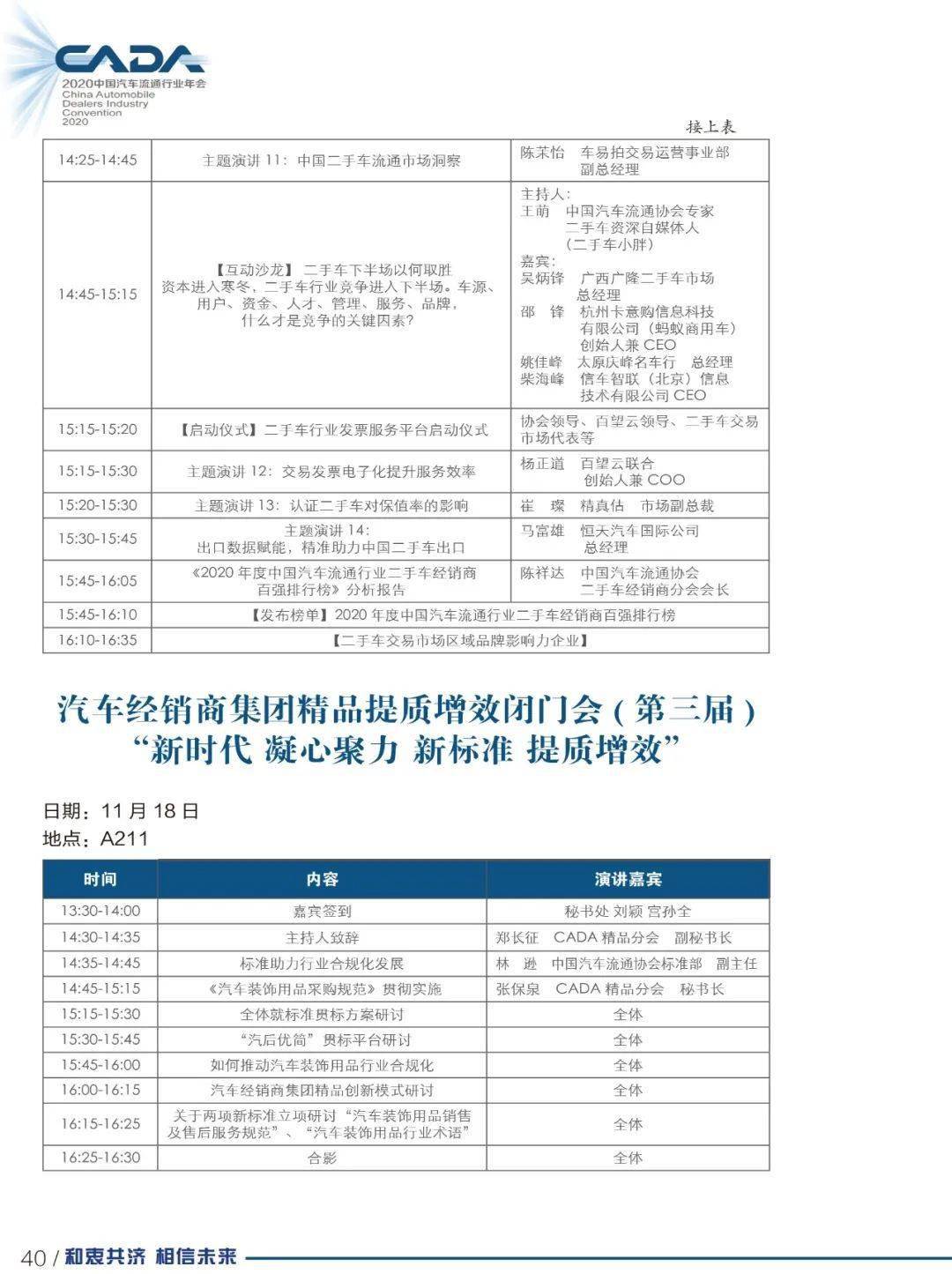 點擊進(jìn)入看圖評論