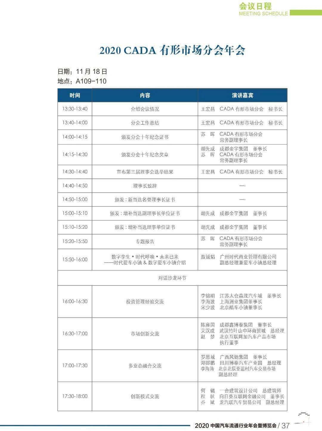 點擊進(jìn)入看圖評論